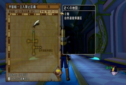 クエスト559-07