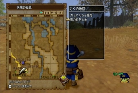 クエスト097-04