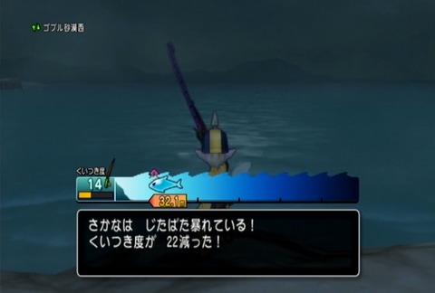 魚図鑑&アンコウ05