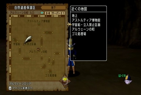 クエスト561-03