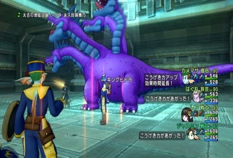 達人クエスト20170409-102