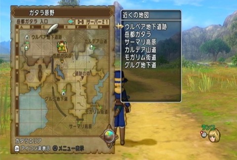 クエスト072-04