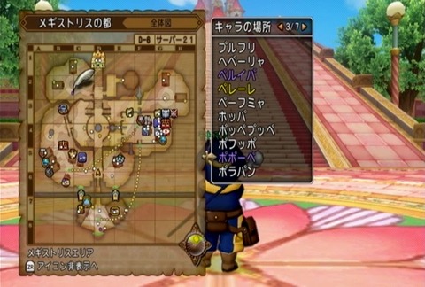 クエスト096-02