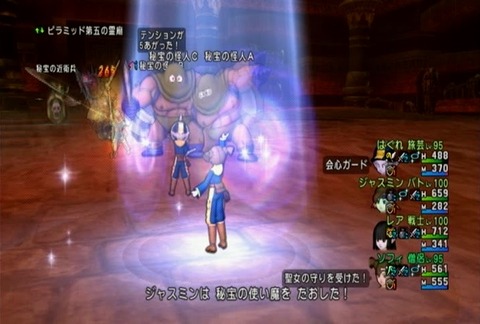 達人クエスト20190421-202