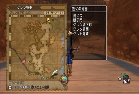クエスト052-104