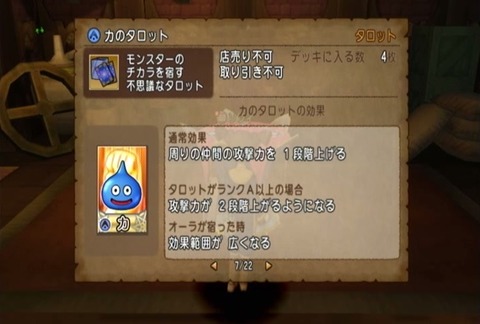 力