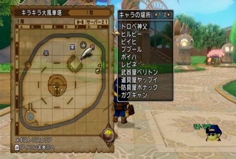 クエスト096-04