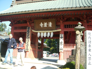DSCN1109