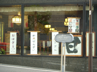 DSCN2579