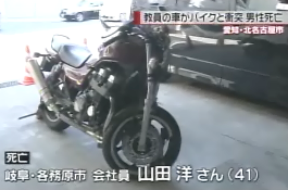 東海地方ニュース- 名古屋テレビ【メ~テレ】