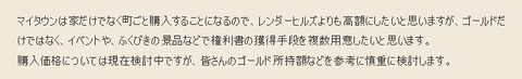 スクリーンショット (189)