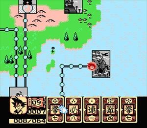 ドラゴンボール2-大魔王復活-J0034_R-300x262