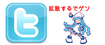 twitter¤Ç¤Ä¤Ö¤ä¤¯