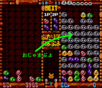 おじゃまぷよ1