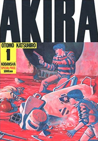 AKIRA