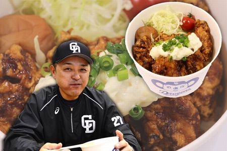 谷繁丼