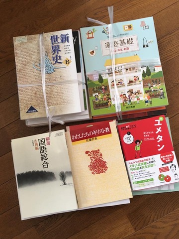 教科書
