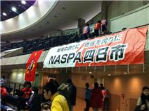 naspa