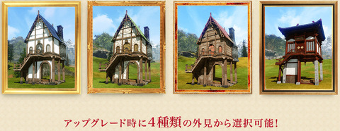 住宅4