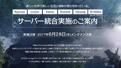 とうごう2