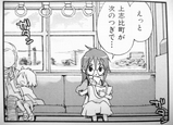 GA-gensaku03