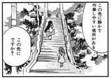 GA-gensaku05