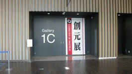 GA110