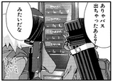 GA-gensaku01