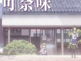 hanairo067