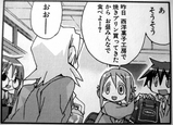 GA-gensaku04