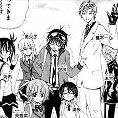 葛本さんちの四兄弟1巻キャラ増える2