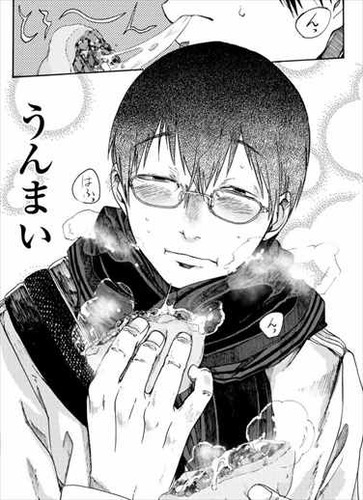 めしぬま1巻 ピザまん