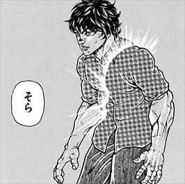 刃牙道3巻 見えない刀で斬られる範馬刃牙
