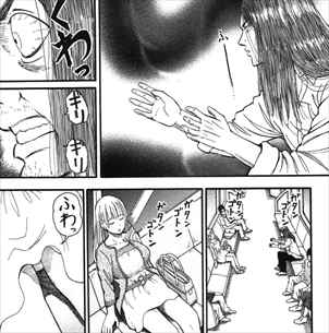 12連休「エロキネシス」