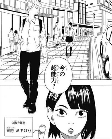 Whim ウィム3