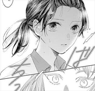 私の少年1巻 早見真修の表情1