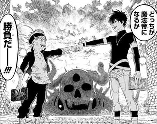 ブラッククローバー1巻 アスタとユノ