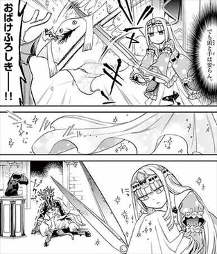 魔王城でおやすみ1巻 ベッドの安眠シーツ