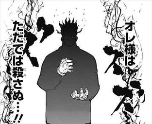 ハンターハンター34巻359話 ベンジャミン