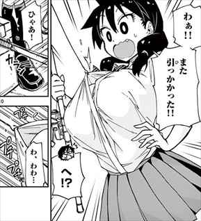天野めぐみはスキだらけ2巻 釣り道具
