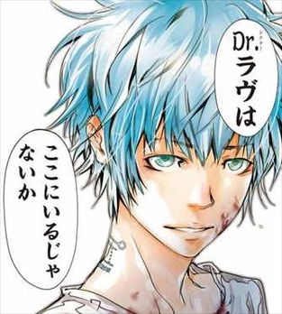 エルドライブ elDLIVE3巻 登場人物 ドクターラブ