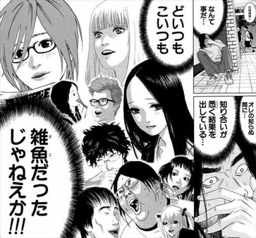 描かないマンガ家6巻 最終回
