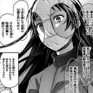 下ネタという概念が存在しない退屈な世界マン◯編2巻 説得力皆無