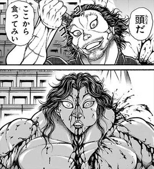 刃牙道14巻5