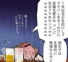 ヲタクに恋は難しい1巻 セリフのwww