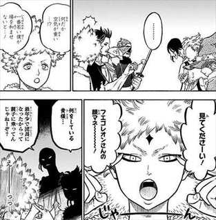 ブラッククローバー7巻 水色の幻鹿 リル ボワモルティエ1