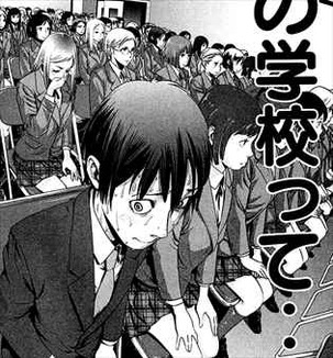 監獄学園プリズンスクール1巻1