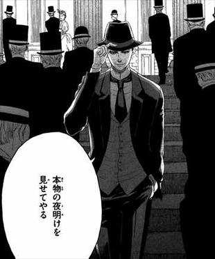 さよならソルシエ1巻 決めゴマ 名言2