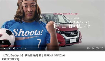 日産セレナ ロバート秋山0