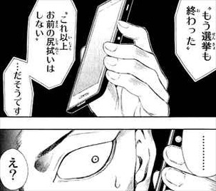明智警部の事件簿1巻 万引き少年